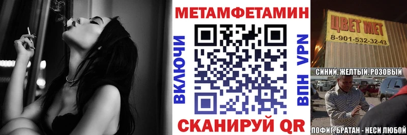 АМФЕТАМИН 97% Можайск