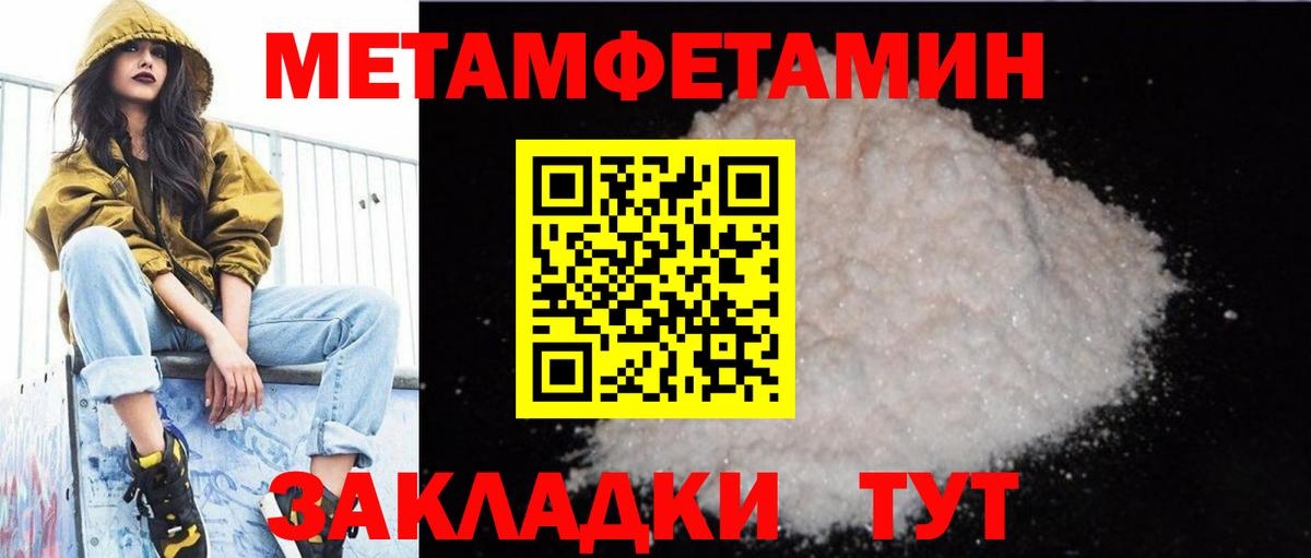 Можайск  Amphetamine  Вход с VPN  АМФЕТАМИН 98%  MEGA ТОР  Amphetamine 