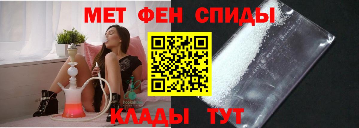 Амфетамин 97% Можайск