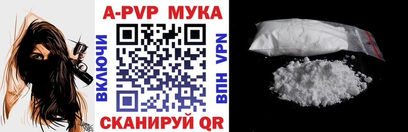 Alfa_PVP VHQ  Можайск 