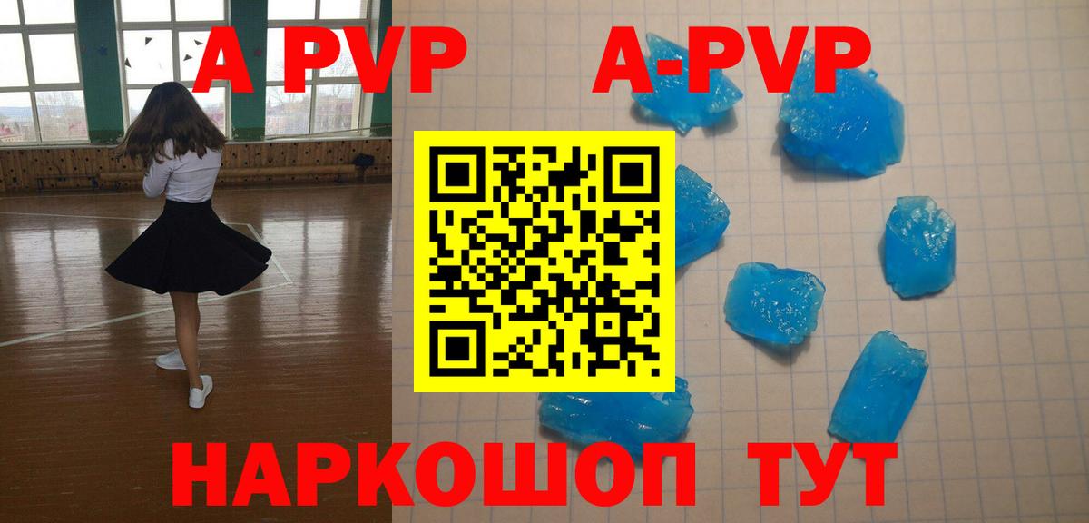 Можайск  Альфа ПВП Соль  A PVP СК КРИС  Вход с VPN  Альфа ПВП СК 