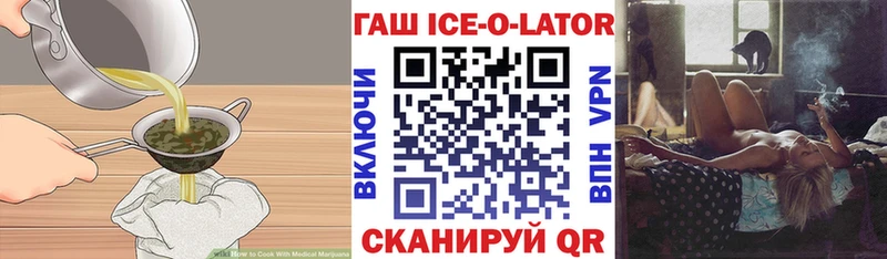 купить   гидра   Cannafood марихуана  Можайск 