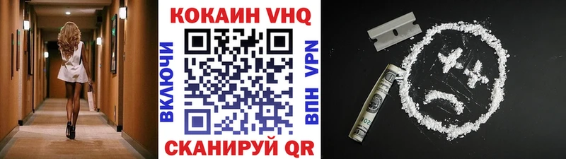 Cocaine Columbia  купить наркоту  Можайск 