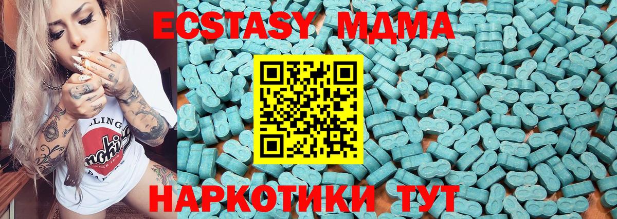 Экстази бентли  Вход с VPN  Ecstasy Punisher  Можайск 