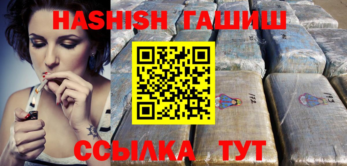 ГАШ Premium Можайск