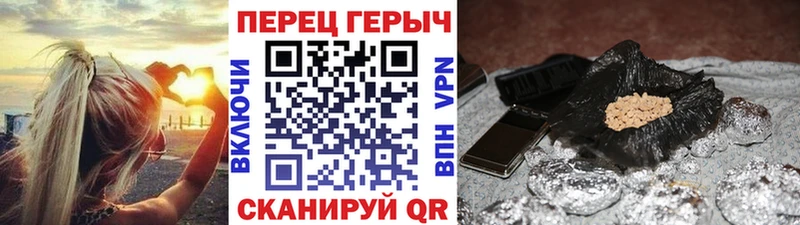 Героин Heroin  Можайск 