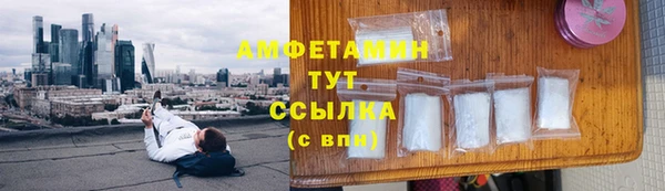 марихуана Лихославль