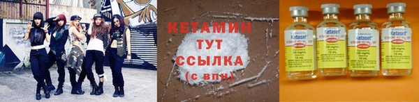 метадон Вязники