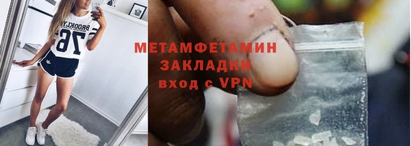 марихуана Лихославль
