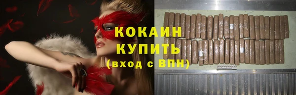 кокаин перу Лабытнанги