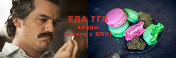 марихуана Лихославль