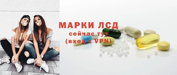 марихуана Лихославль