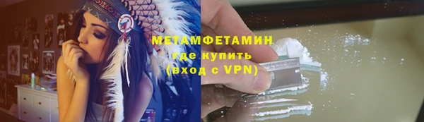 марихуана Лихославль