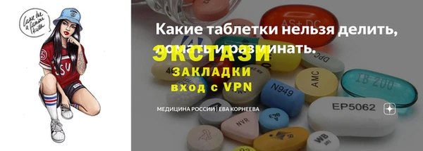 прущая мука Кирс