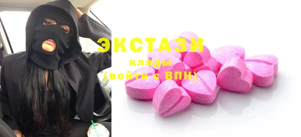 гашик Киселёвск