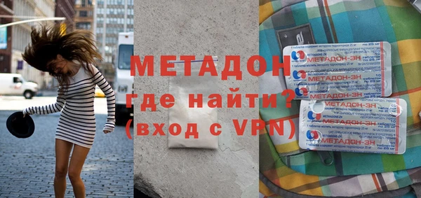 марихуана Лихославль