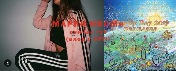 марихуана Лихославль