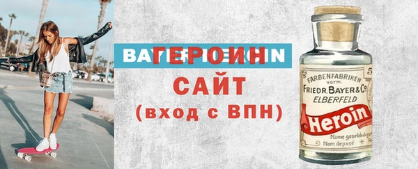 героин Лиски