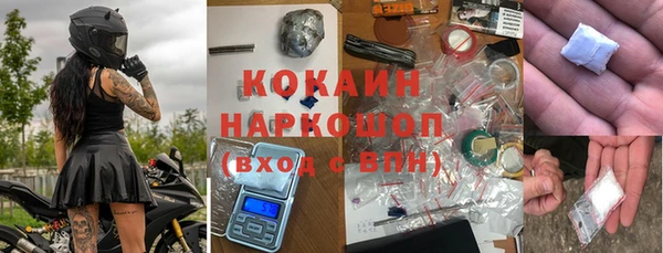 марихуана Лихославль