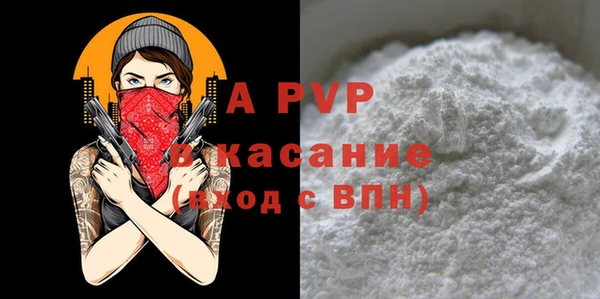 марихуана Лихославль