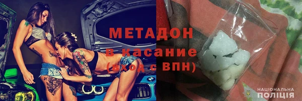 марихуана Лихославль