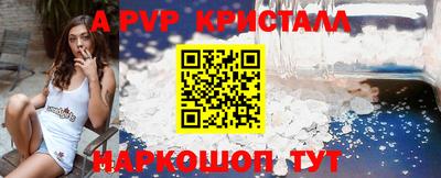 скорость mdpv Гусь-Хрустальный