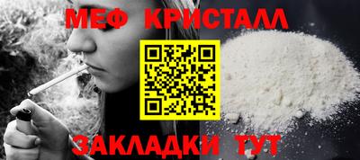 молекула духа Гусиноозёрск