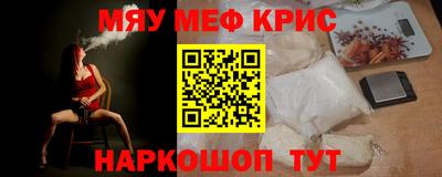 а пвп мука Донской