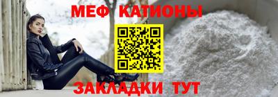 молекула духа Гусиноозёрск