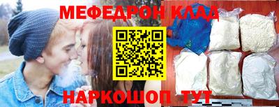 скорость mdpv Гусь-Хрустальный