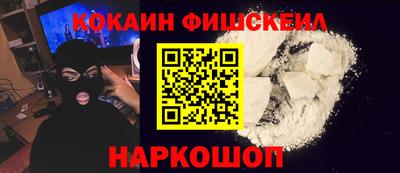 скорость mdpv Гусь-Хрустальный