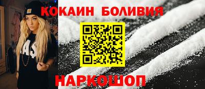молекула духа Гусиноозёрск
