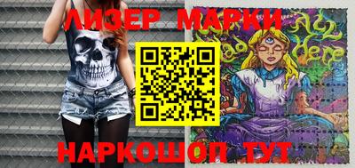 марки nbome Будённовск