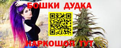 молекула духа Гусиноозёрск