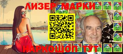 марки nbome Будённовск