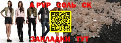 скорость mdpv Гусь-Хрустальный