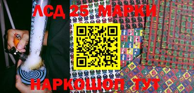 марки nbome Будённовск