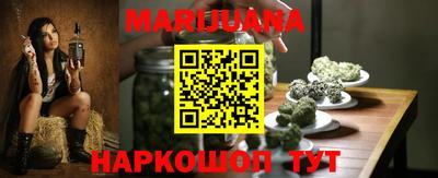 молекула духа Гусиноозёрск