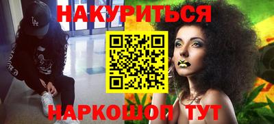 молекула духа Гусиноозёрск