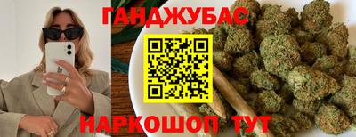 молекула духа Гусиноозёрск