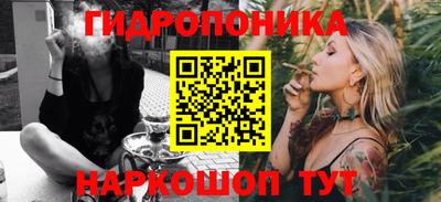 молекула духа Гусиноозёрск