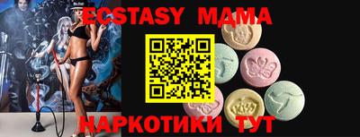 молекула духа Гусиноозёрск