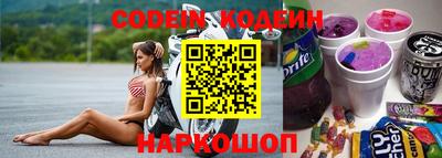 марки nbome Будённовск