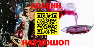 молекула духа Гусиноозёрск