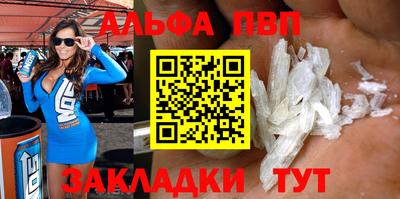 молекула духа Гусиноозёрск
