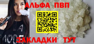 молекула духа Гусиноозёрск