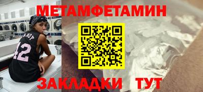 молекула духа Гусиноозёрск