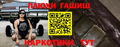 ешки Гусев