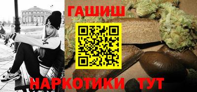 молекула духа Гусиноозёрск