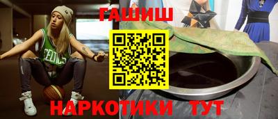 дурь Бугуруслан